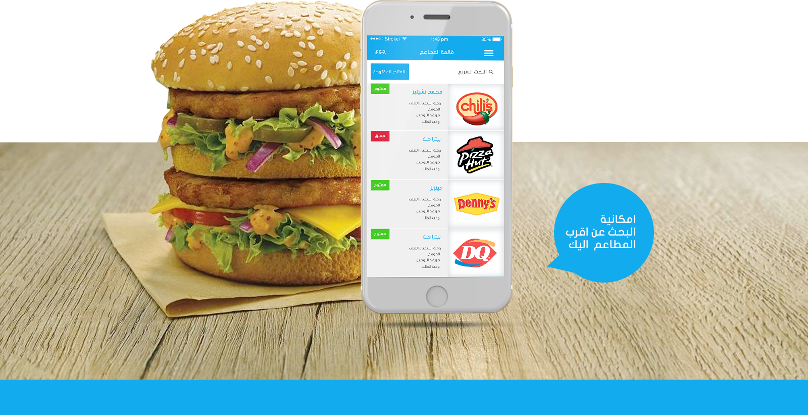app screen shot image