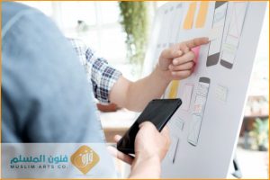 تصميم تطبيقات
