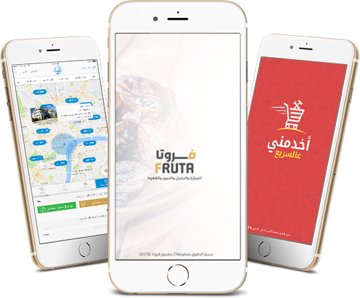 تصميم تطبيقات الايفون بجودة ممتازة وتكلفة تناسب الجميع