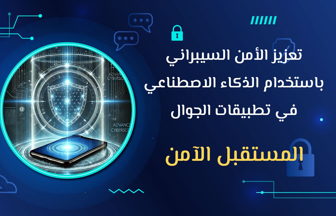 أبرز أخبار التكنولوجيا: ذكاء اصطناعي يتنبأ بوفاة مرضى السرطان وتحديثات أمنية عاجلة